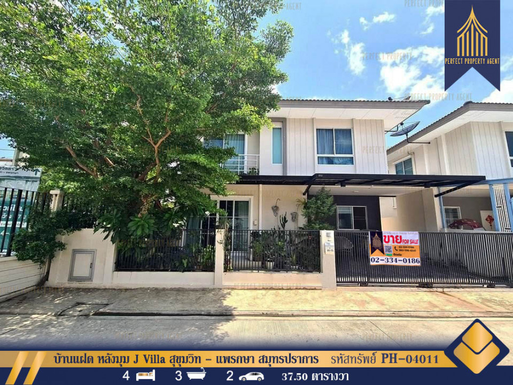 SaleHouse Twin house for sale, J Villa Sukhumvit - Phraeksa 1, Mueang Samut Prakan, ready to move in, 37 sq m., 37.5 sq m.
