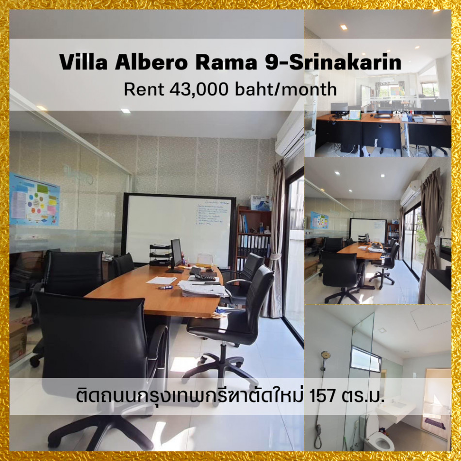RentOffice The last office for rent has a system for employees, Villa Albello, 157 sq m., 40 sq m, next to new Krungthep Kreetha Road