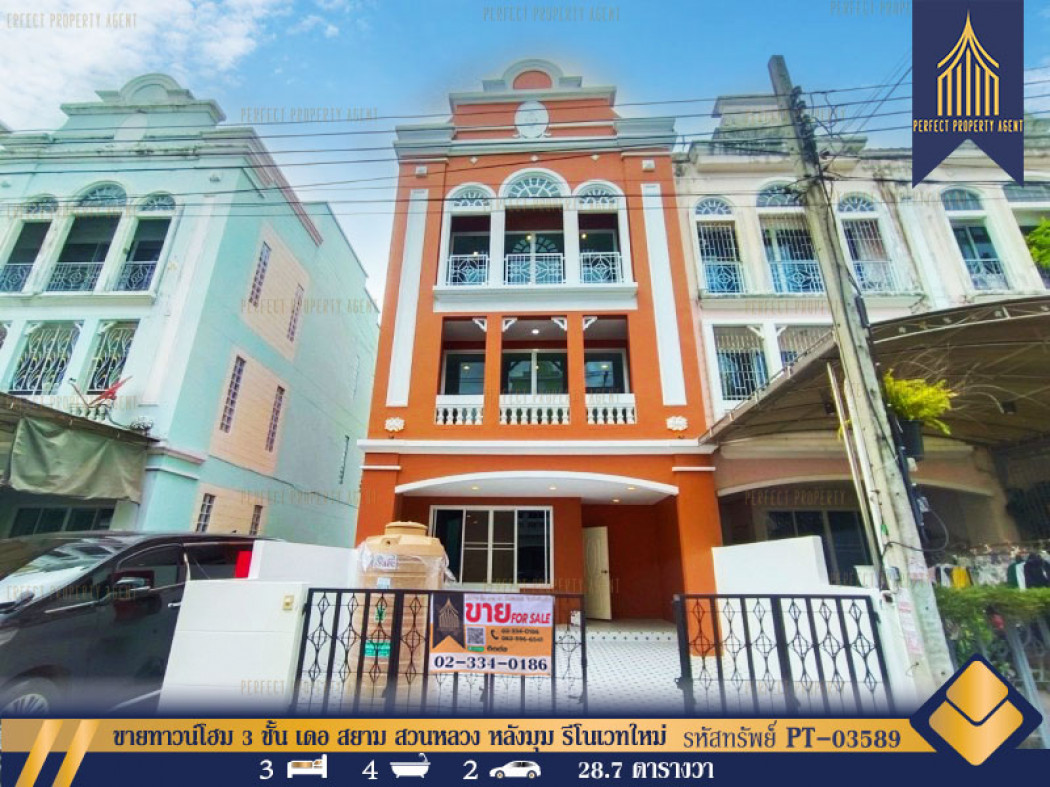 SaleHouse 3-story townhome for sale, De Siam Suan Luang, corner house, newly renovated, opposite Suan Luang Rama IX.