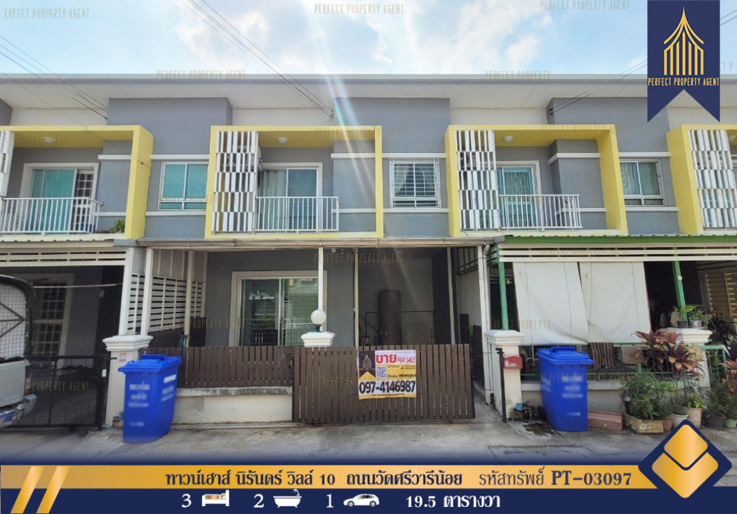 SaleHouse Townhome for sale, Nirun Ville 10, Wat Sriwaree Noi Road, Bang Phli, ready to move in, 78 sq m., 19.5 sq m.