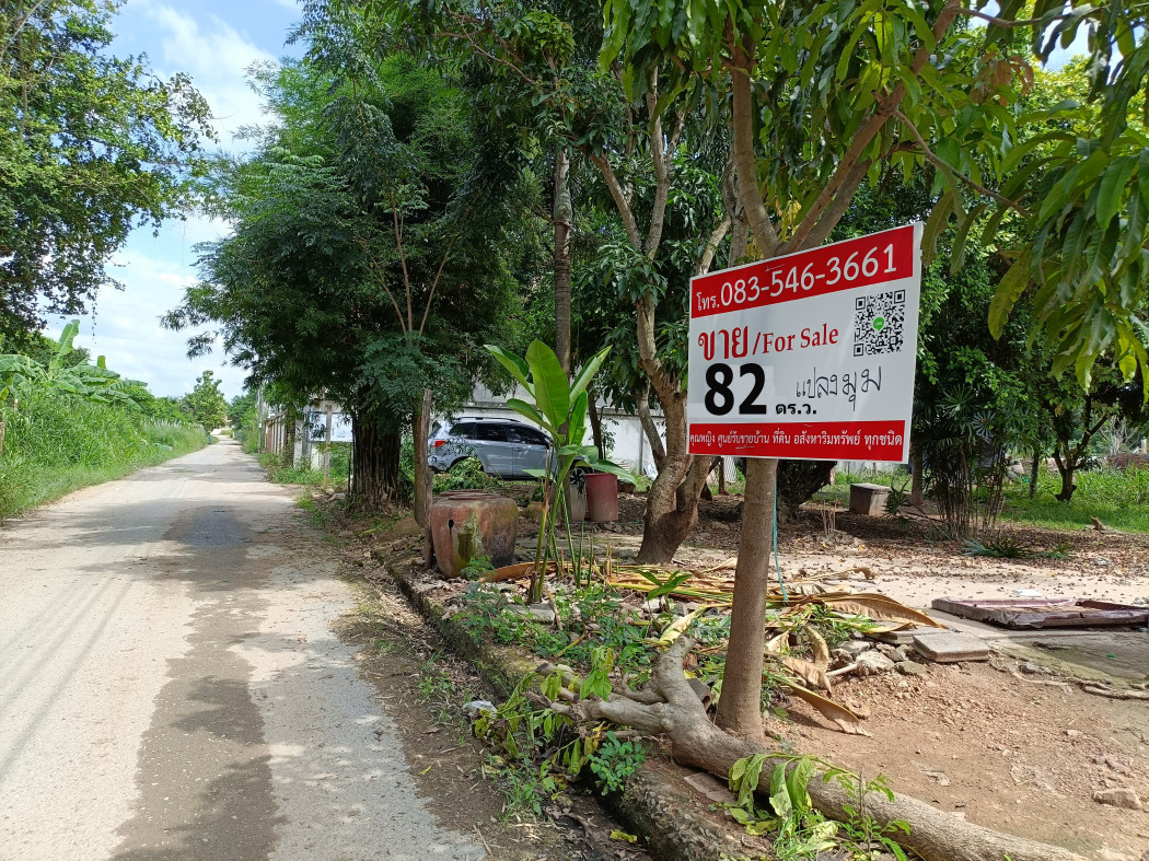 SaleLand Land for sale Sattahip - Sukhumvit 19, mountain view, corner plot, 1 km from Sukhumvit, cheap price.