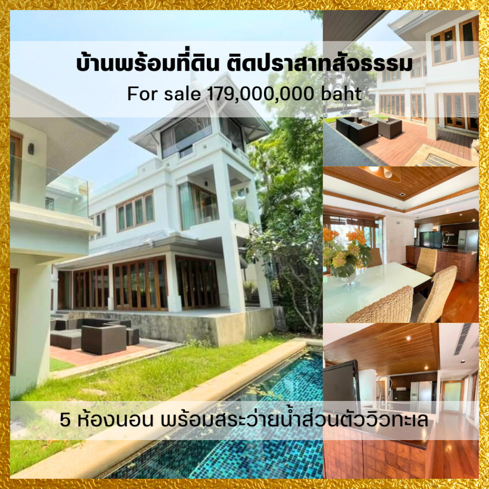 SaleHouse For sale: 5 bedroom detached house with private swimming pool, sea view. Next to the Sanctuary of Truth, 426 sq m., has a private beach.