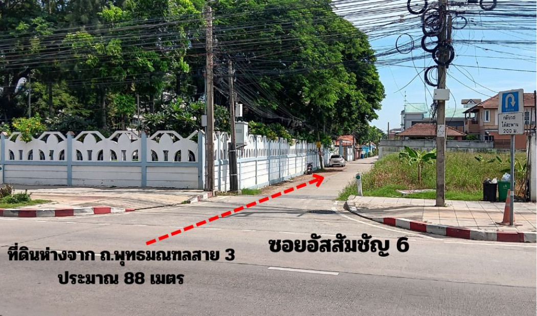 SaleLand Land for sale, square shape plot. There is only one plot left, empty land, Phutthamonthon Sai 3, 2 ngan, only 88 meters from Phutthamonthon Sai 3 Road.