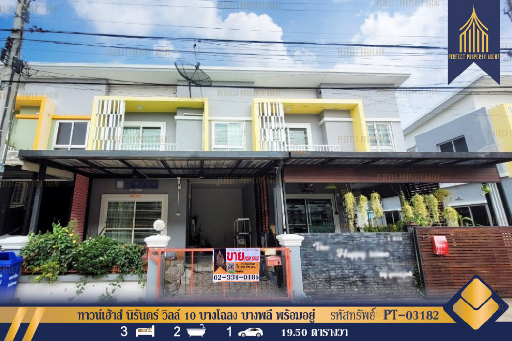 SaleHouse Townhouse Nirun Ville 10, Soi Wat Si Waree Noi, Bang Chalong, Bang Phli, ready to move in.