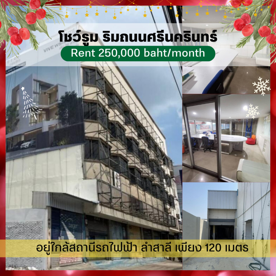 RentOffice Commercial building for rent, 5 units, with warehouse building, near Lam Sali BTS (interchange), only 120 meters, 1800 sq m., 181 sq m.