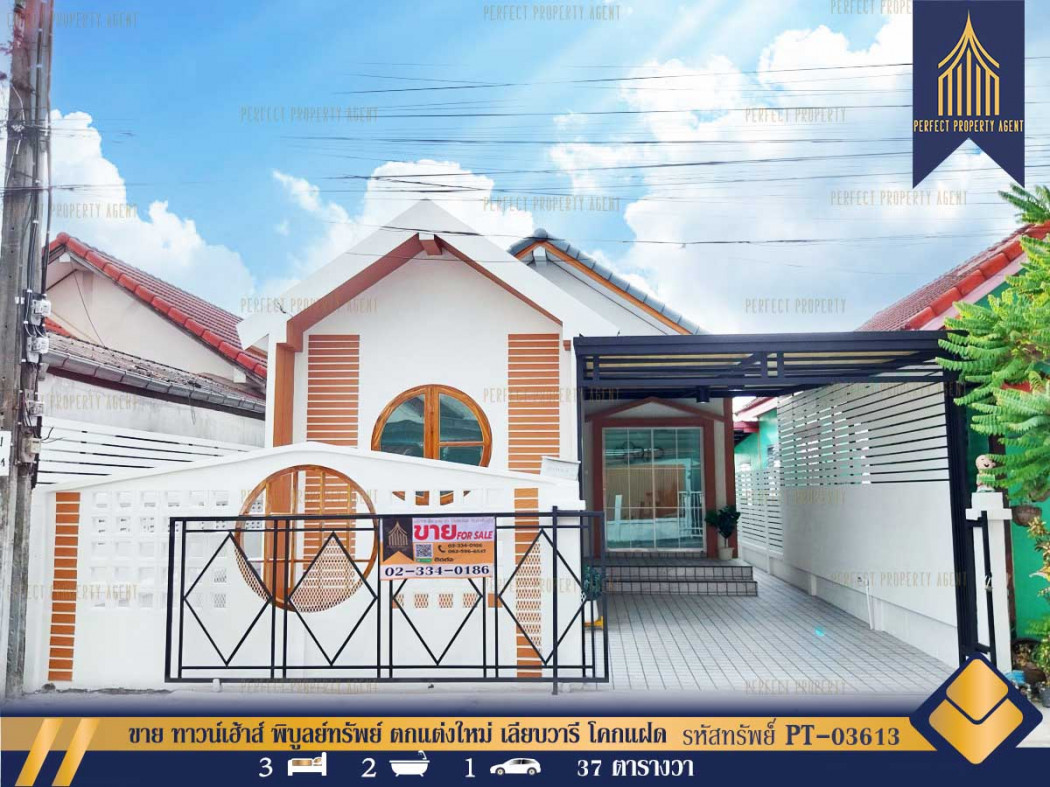 SaleHouse Townhouse for sale, Phibunsap, newly decorated, Liap Wari, Khok Phaet, Nong Chok, Bangkok, 148 sq m., 37 sq m.