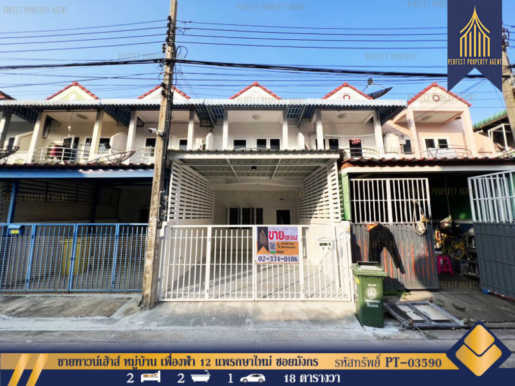 SaleHouse Townhouse for sale, Fueang Fa Village 12, Phraeksa Mai, Soi Mangkorn, Nakdee, Samut Prakan, 72 sq m., 18 sq m.