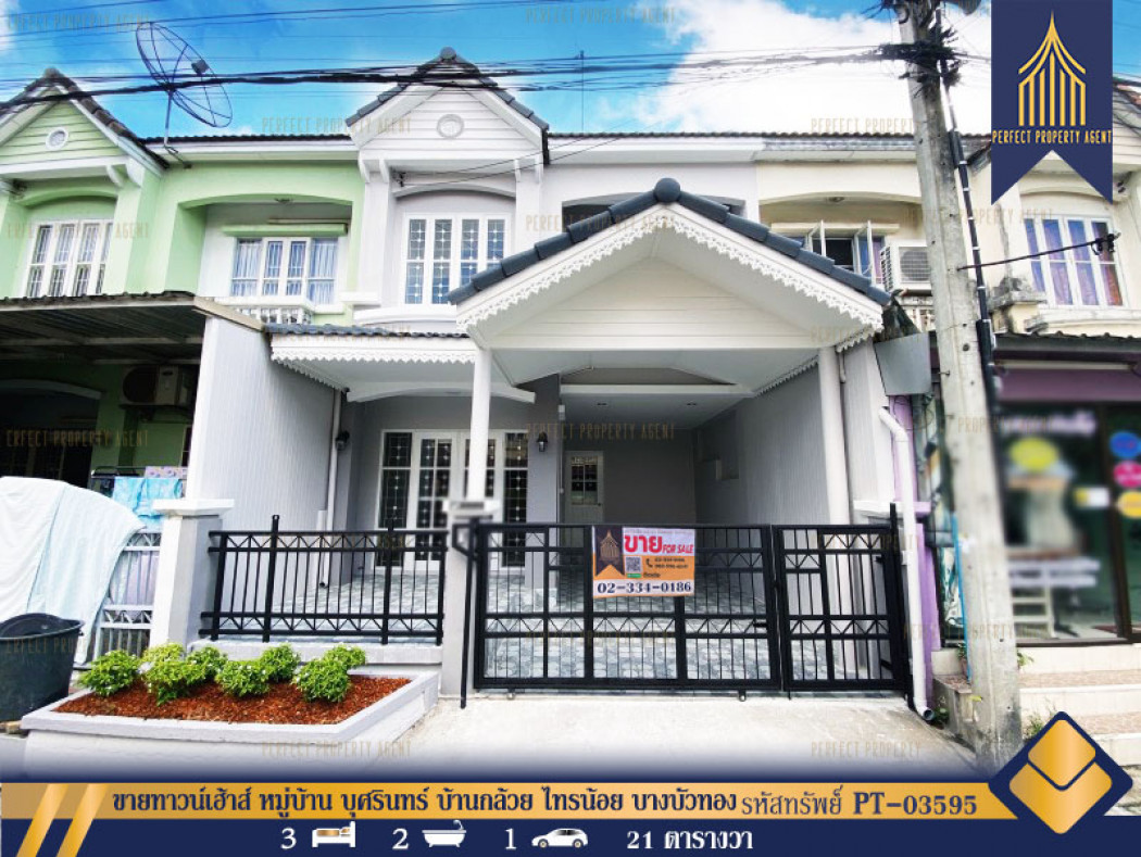 SaleHouse Townhouse for sale, Busarin Village, Ban Kluai, Sai Noi, Bang Bua Thong, newly decorated, ready to move in, 84 sq m., 21 sq m.
