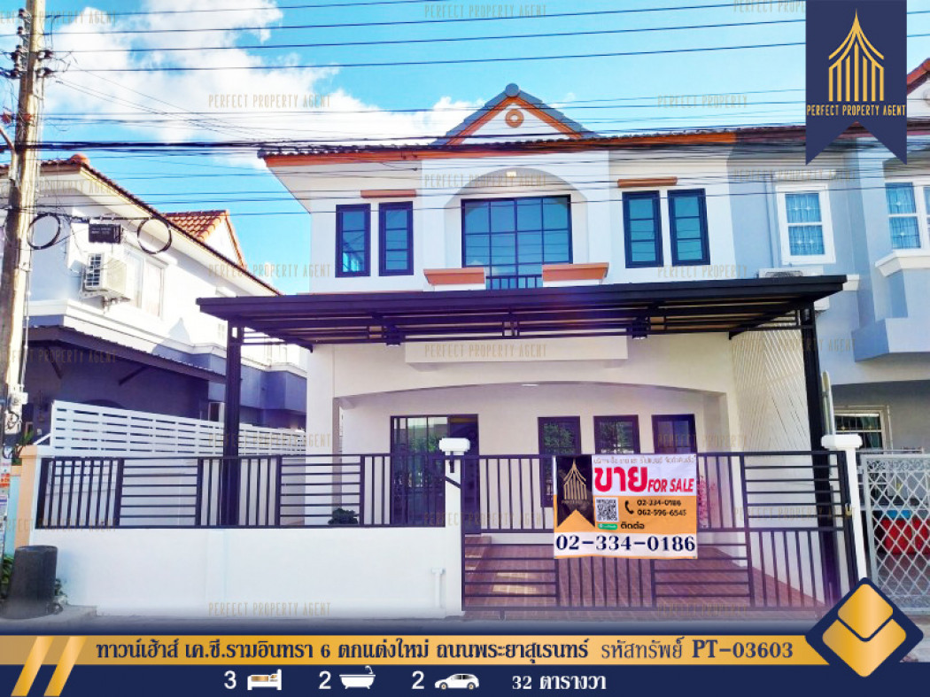 SaleHouse Townhouse for sale K.C. Ramintra 6, newly decorated, Phraya Suren Road, Khlong Sam Wa, 128 sq m., 32 sq m.