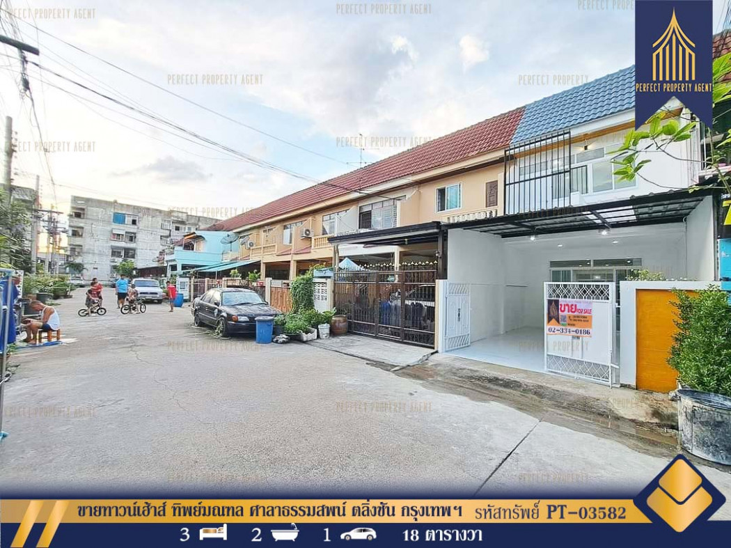 SaleHouse Townhouse for sale, Thipmonthon, Sala Thammasop, Taling Chan, Bangkok, 150 sq m. 18 sq m.