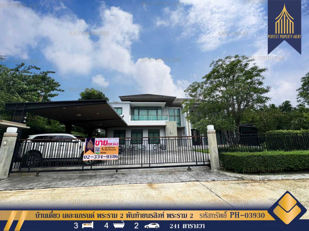 SaleHouse Single house for sale, The Grand Rama 2, Phanthai Norasing, Rama 2, house ready to move in, corner house, good location, 498 sq m., 241 sq m.