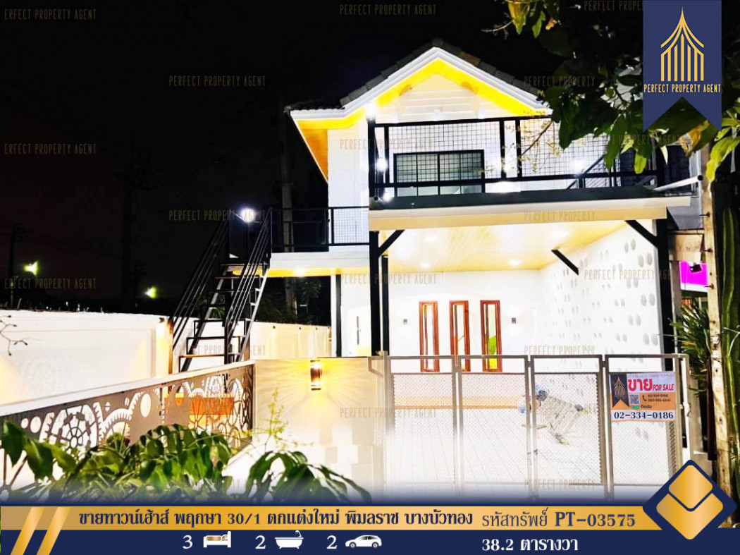 SaleHouse Townhouse for sale, Pruksa 30/1, newly decorated, Phimonrat, Bang Bua Thong, Nonthaburi, 152.8 sq m., 38.2 sq m.