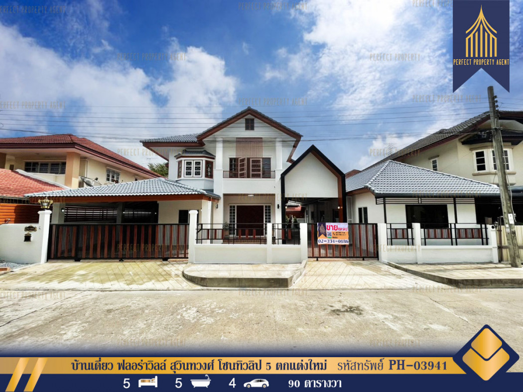 SaleHouse Single house for sale, Flora Ville Suwinthawong, Tulip Zone 5, newly decorated, Nong Chok, 360 sq m., 90 sq m.