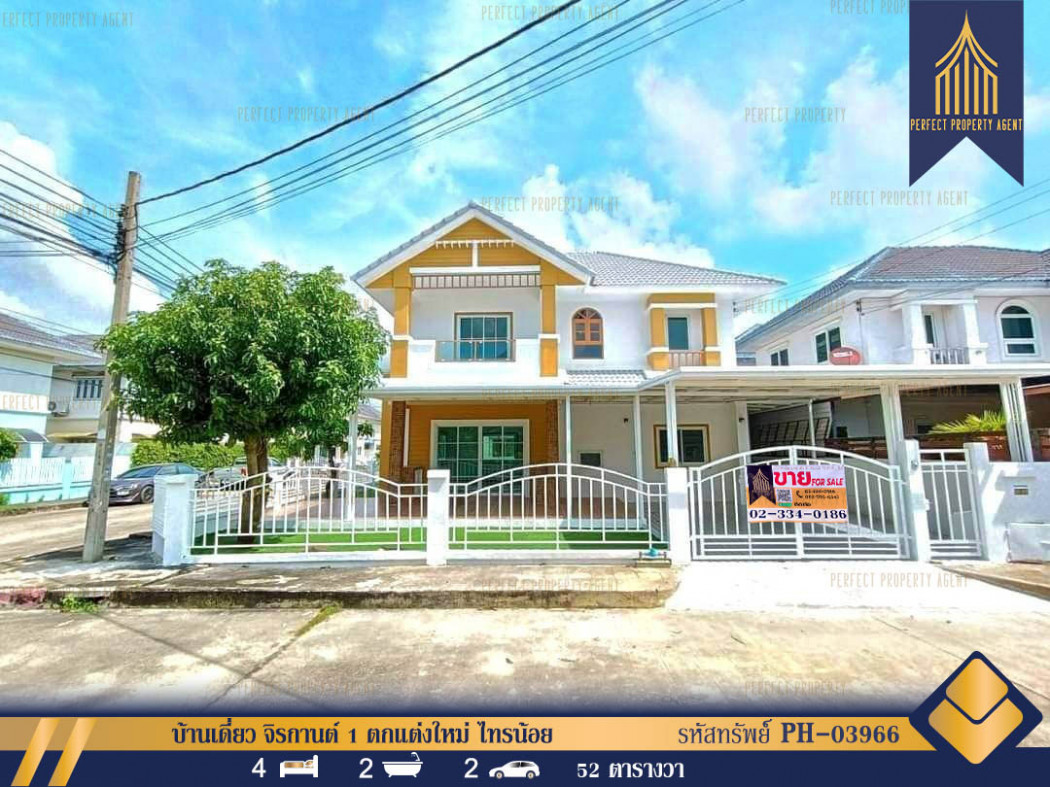 SaleHouse Single house for sale, Jirakan 1, newly decorated, Bang Kruai, Sai Noi, Nonthaburi, 210 sq m., 52 sq m.