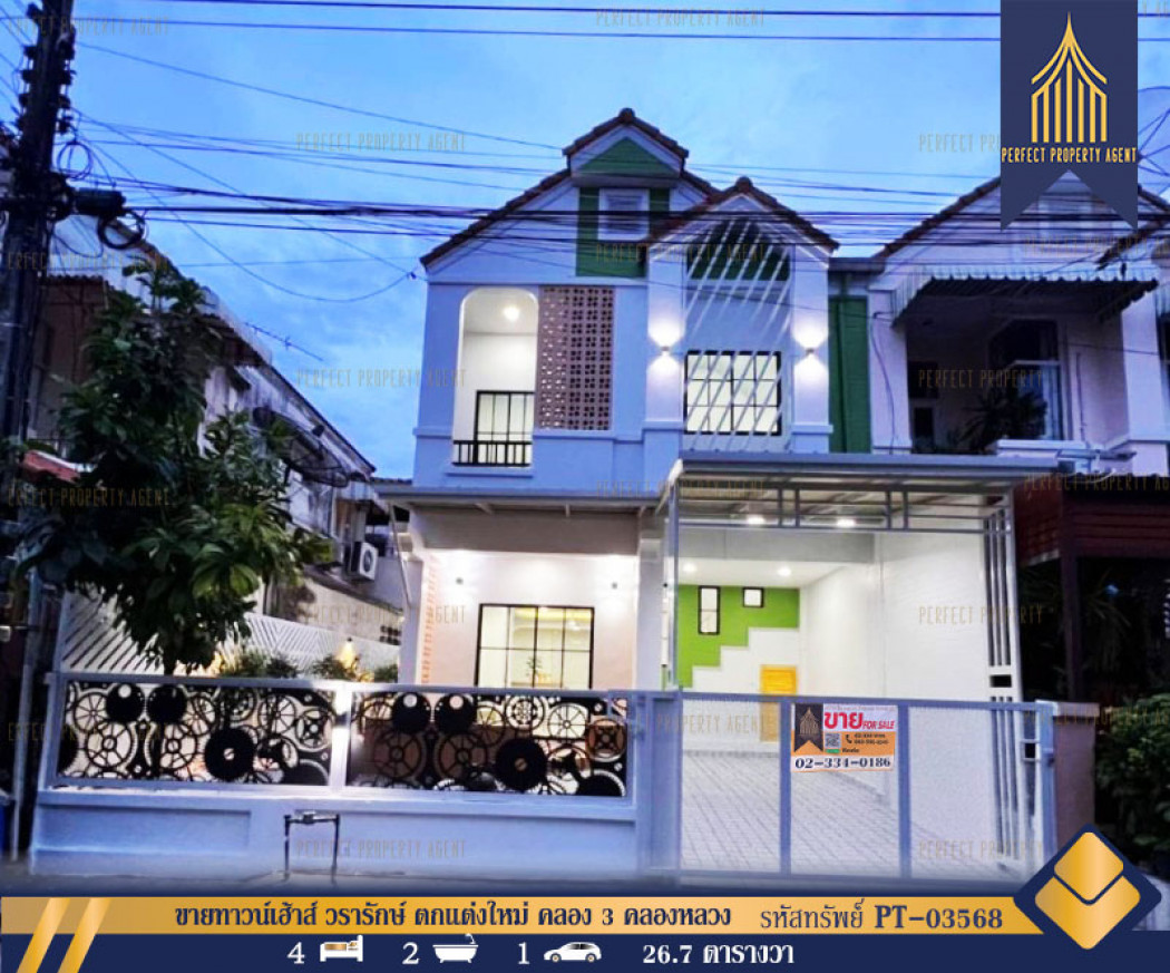 SaleHouse Townhouse for sale, Wararak, newly decorated, Khlong 3, Khlong Luang, Pathum Thani, 120 sq m., 26.7 sq m.