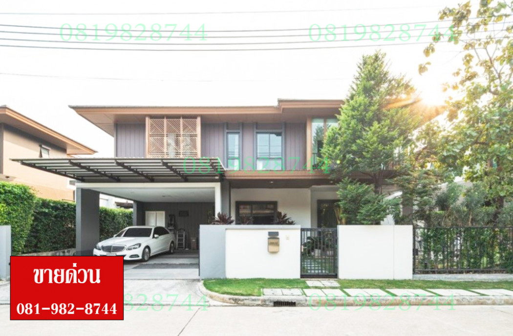 ขายบ้าน ขายด่วน บุราสิริ พัฒนาการ Burasiri Pattanakarn 76.5 ตร.วา (ขายต่ำกว่าทุน)