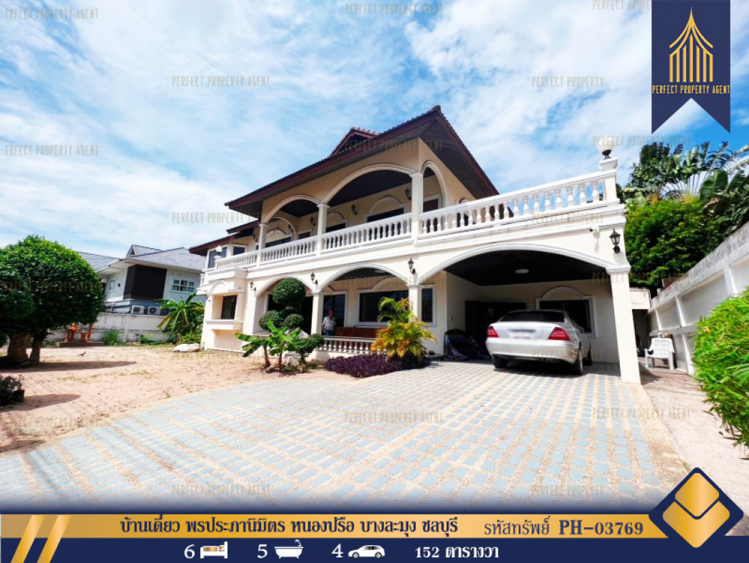 SaleHouse Single house, Phonprapanimit, Nong Prue, Bang Lamung, Chonburi, with furniture, 450 sq m., 152 sq m.