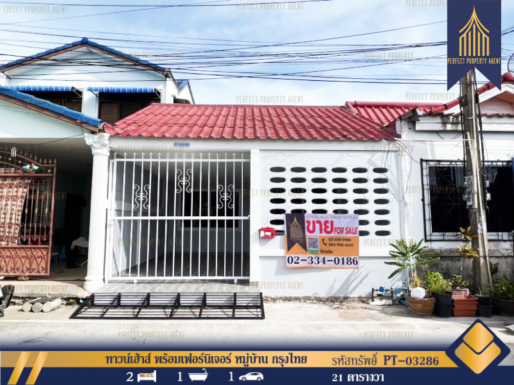 SaleHouse Townhouse for sale with furniture, Krung Thai Village, near Nong Prue Municipality, Bang Lamung, free loan application, 84 sq m., 21 sq m.