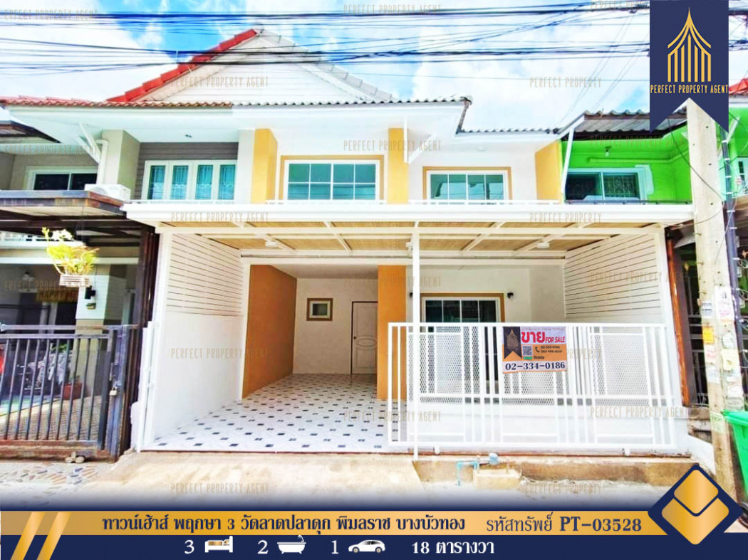 SaleHouse Townhouse Pruksa 3, Wat Lat Pladuk, Phimonrat, Bang Bua Thong, Nonthaburi, newly renovated, 85 sq m., 18 sq m.