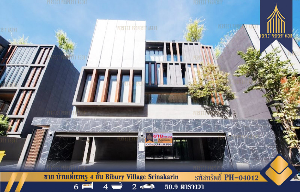 SaleHouse For sale: 4-storey luxury detached house, Bibury Village Srinakarin, with rooftop terrace and private swimming pool, 203.6 sq m., 50.9 sq m.