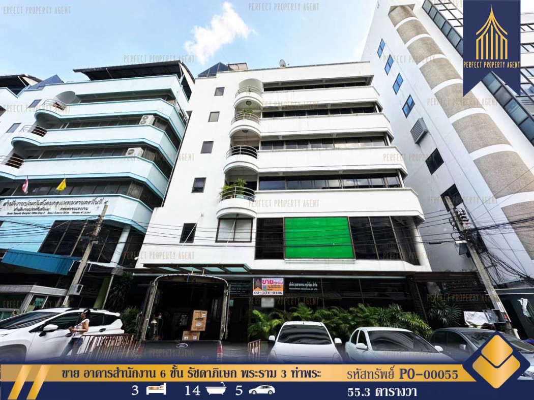 SaleOffice For sale, 6-story office building, Ratchadaphisek, Rama 3, Tha Phra, Bangkok, 1200 sq m., 55.3 sq m.