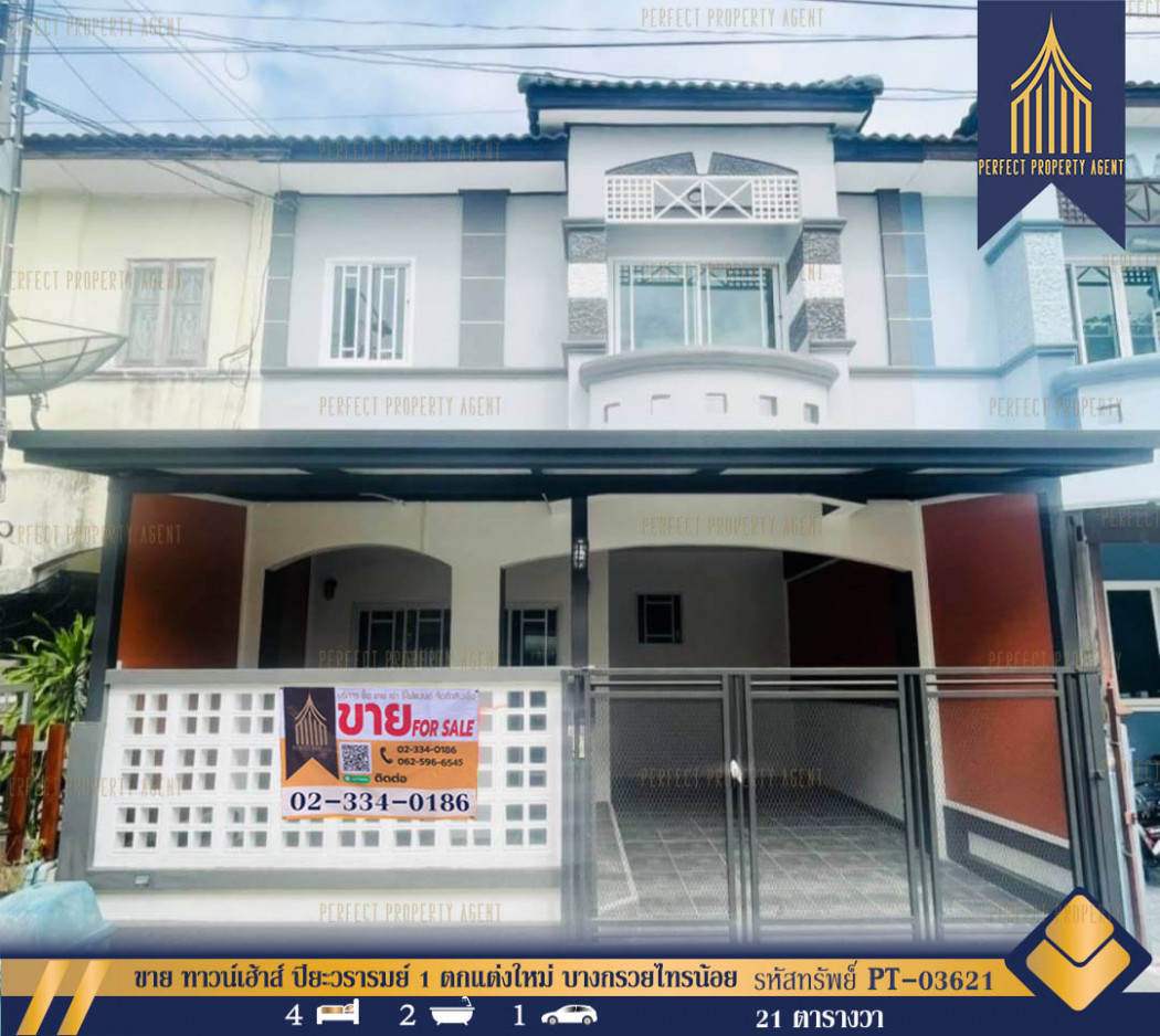 SaleHouse Townhouse for sale, Piyawararom 1, newly decorated, Bang Kruai Sai Noi, Bang Bua Thong, Nonthaburi, 84 sq m., 21 sq m.