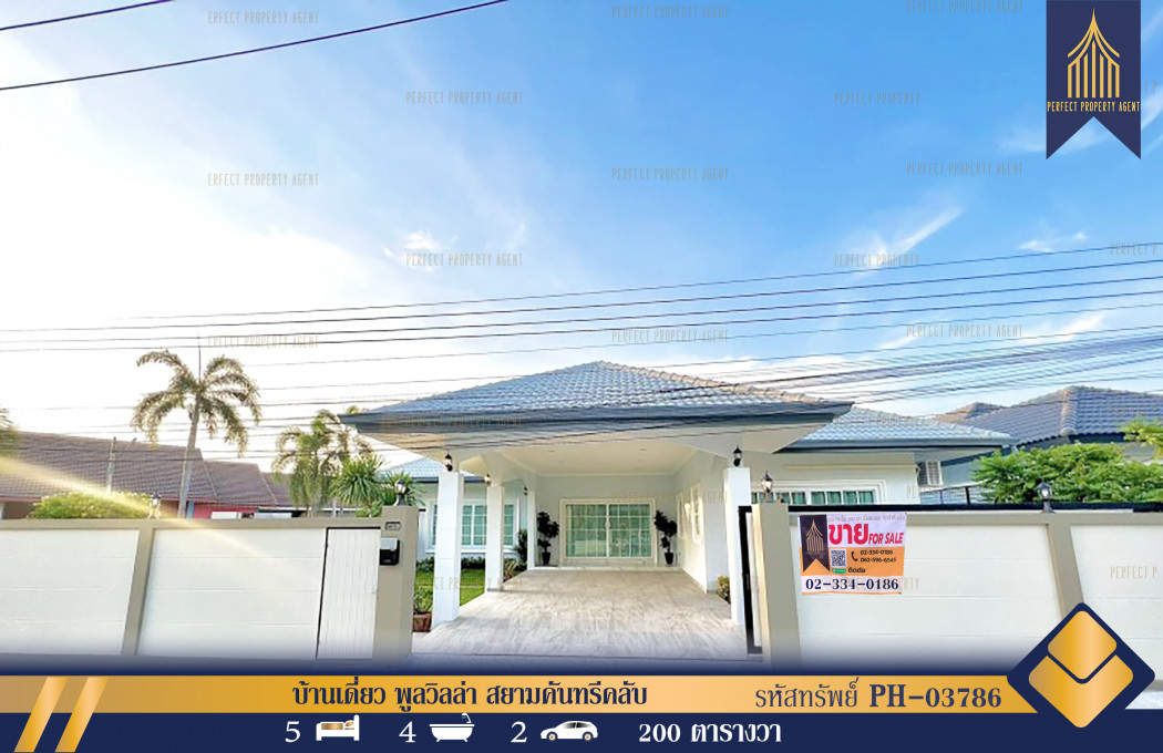 SaleHouse House for sale, new renovated pool villa, Siam Country Club, Mitkamon Intersection, Santisuk, Pattaya For Sale Pool villa Pattaya 200 SQW