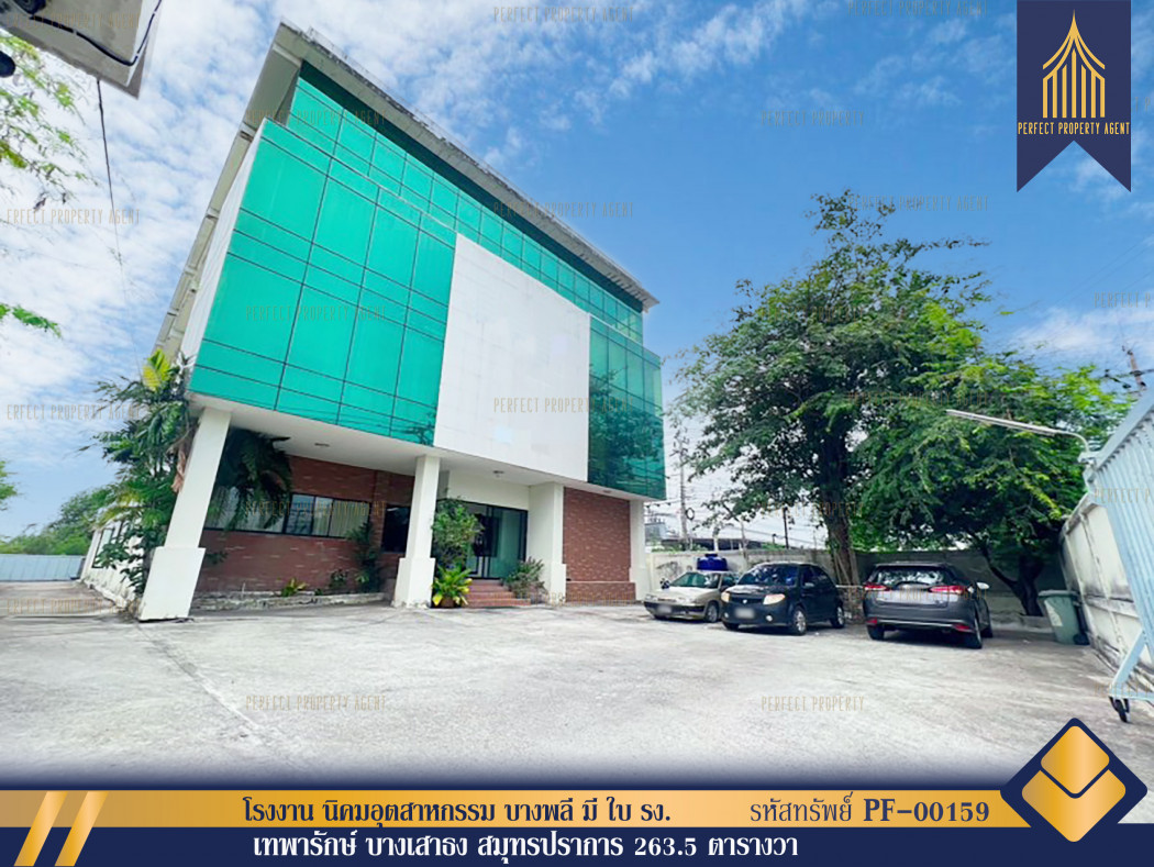 SaleWarehouse Sell and rent Bang Phli Industrial Estate Factory, Samut Prakan, Bang Sao Thong, 263.5 sq m.