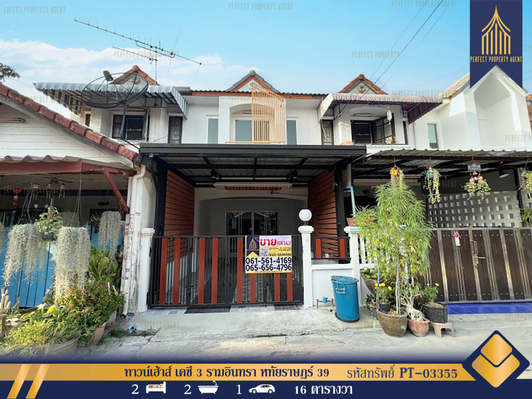SaleHouse Townhouse KC 3 Ramintra Hathairat 39 with furniture, free transfer, free mortgage, 16 sq m.
