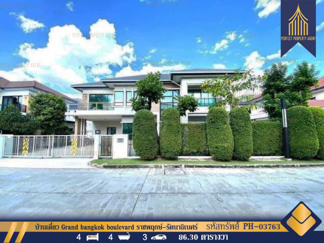 SaleHouse House for sale Grand Bangkok Boulevard Ratchapruek - Rattanathibate 320 sq m. 86.3 sq m.