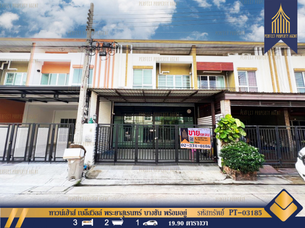 SaleHouse Townhouse for sale, Blaiseville Phraya Suren Bang Chan, fully extended, ready to move in, 79.6 sq m., 19.9 sq m.