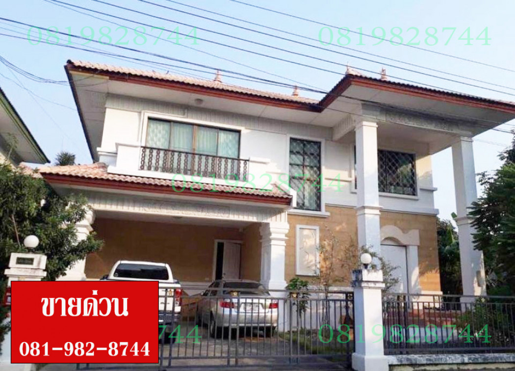 ขายบ้าน ขาย บ้านเดี่ยว Place & Park Prachauthit 90 220 ตรม. 120 ตร.วา หลังมุม