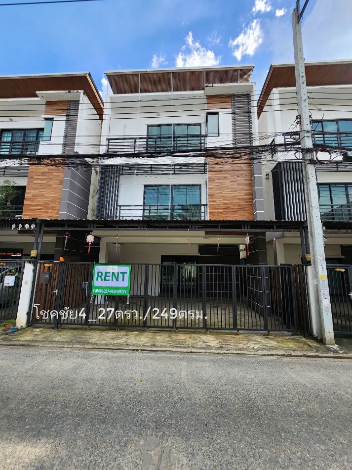 RentHouse Townhome for rent, house in new condition, 4 rooms, 5 bathrooms, detached house Chokchai 4, 249 sq m., 27 sq m, suitable for a home office, easy entry and exit.