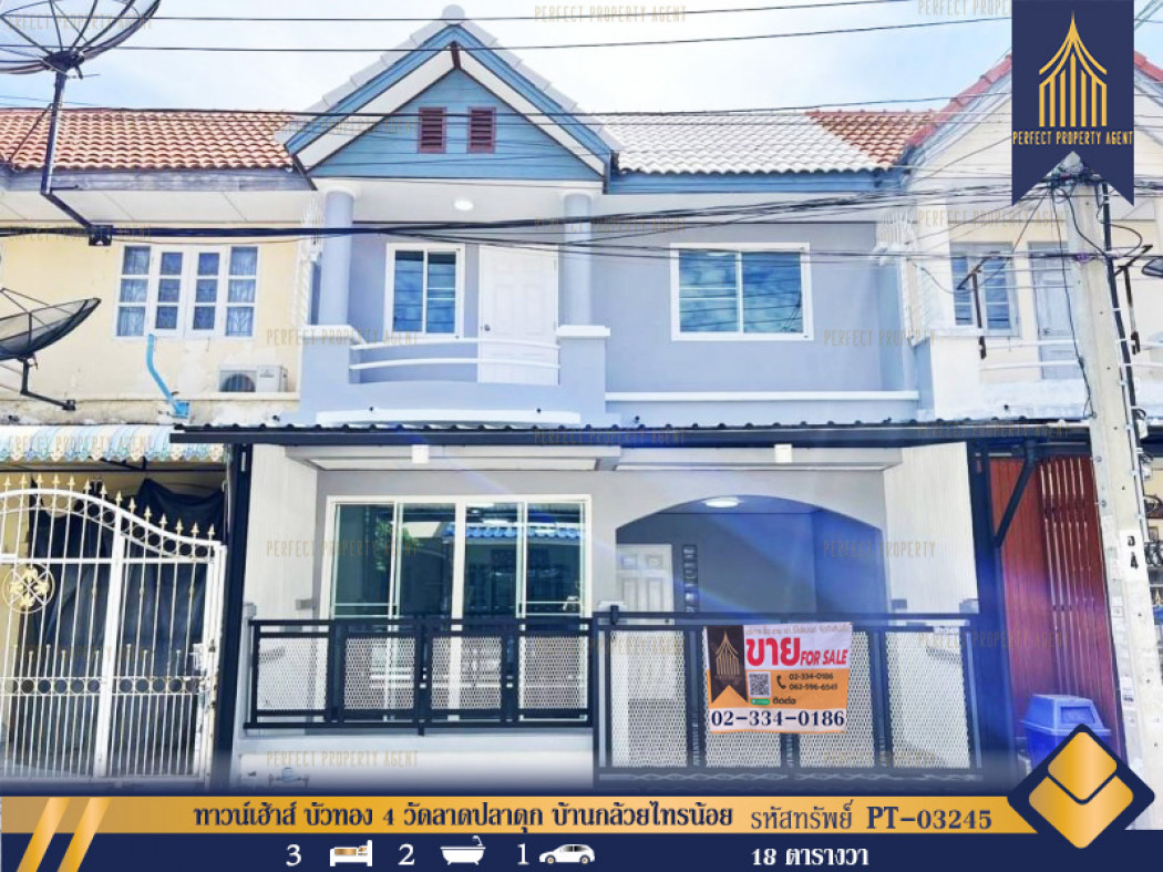 SaleHouse Townhouse for sale, Bua Thong 4, Wat Lat Pla Duk, Ban Kluay Sai Noi, Bang Bua Thong, ready to move in, 72 sq m., 18 sq m.