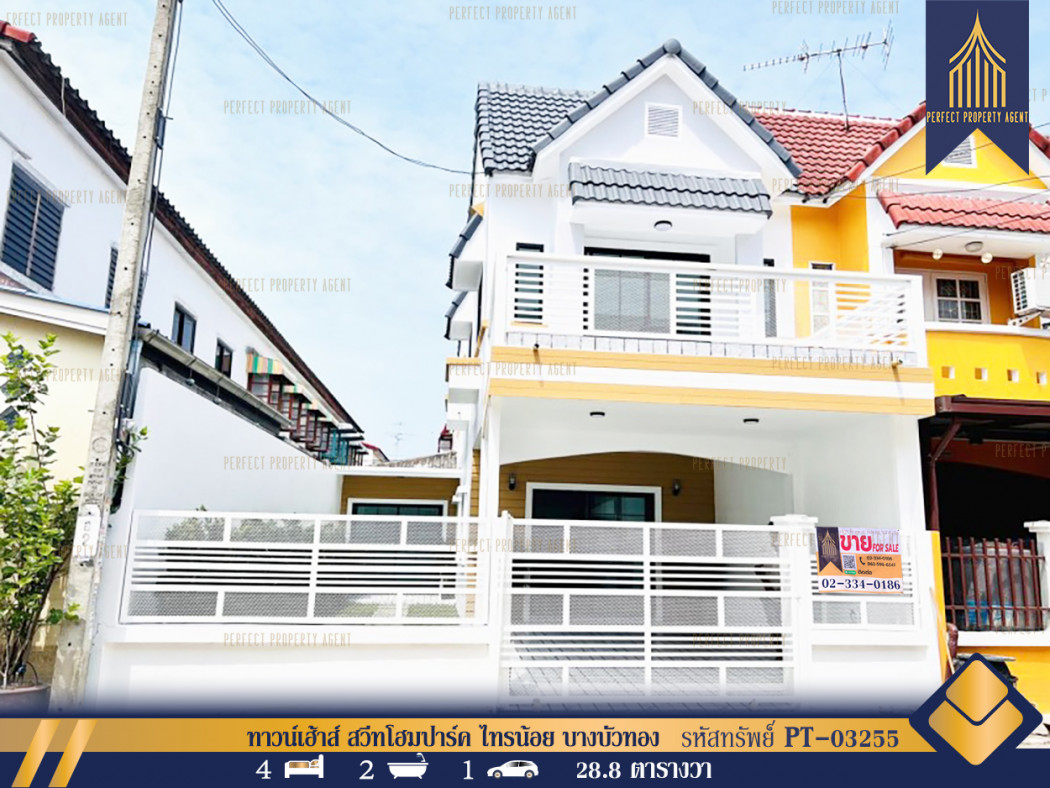 SaleHouse Townhouse behind the corner, Sweet Home Park, Sai Noi, Bang Bua Thong, newly decorated, ready to move in, 28.8 sq m.