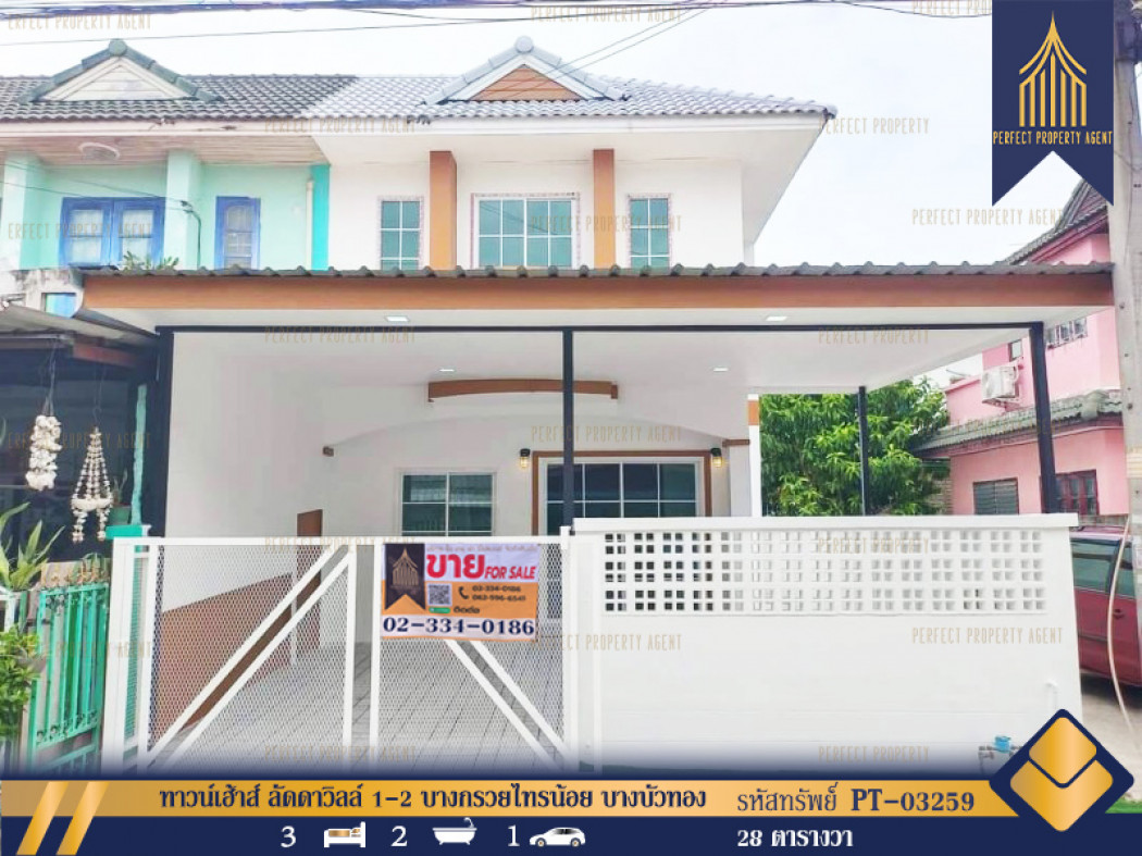 SaleHouse Townhouse for sale, Laddaville 1-2, Bang Kruai Sai Noi, Bang Bua Thong, corner plot, 112 sq m., 28 sq m.