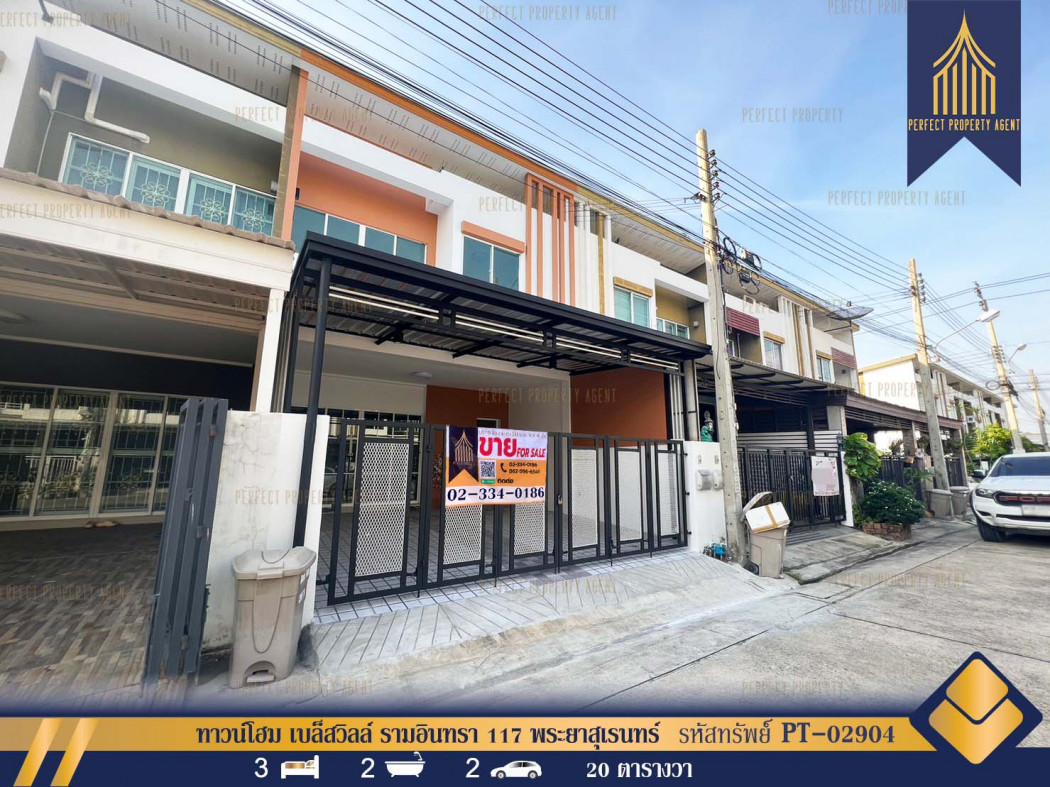 SaleHouse Townhome for sale, Blaiseville Ramintra 117, Phraya Suren, Bang Chan, Bangkok, 132 sq m. 20 sq m.