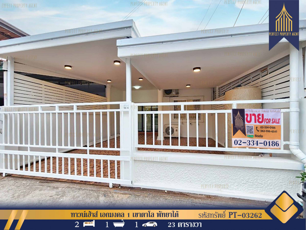 SaleHouse Townhouse for sale, Eakmongkol 1, Khao Talo, South Pattaya, Boon Samphan Temple Newly renovated with full furniture
