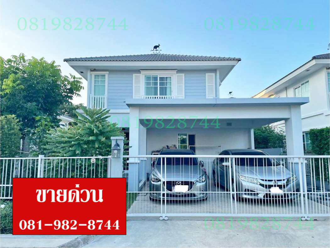 SaleHouse Single house for sale, Siwalee Srinakarin-Romklao, 134 sq m., 53 sq m., near the Pink Line BTS. Khaerai-Minburi