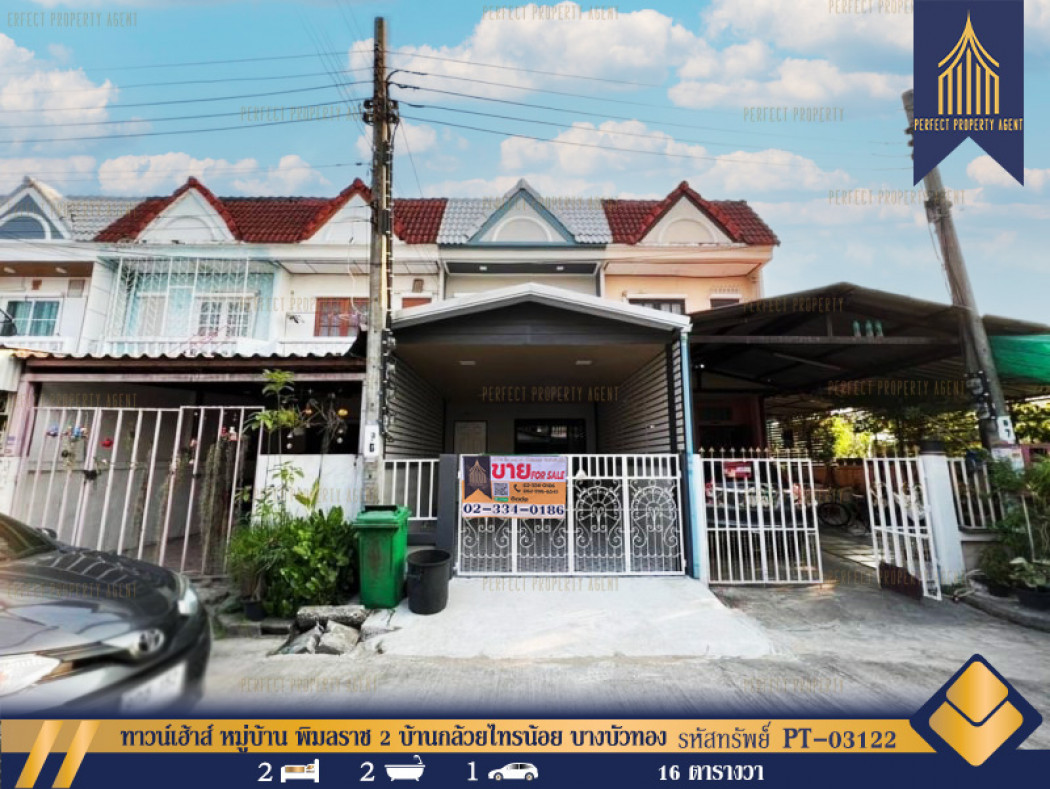 SaleHouse Townhome for sale, townhouse, Phimonrat Village 2, Ban Kluai Sai Noi, Bang Bua Thong, ready to move in, 90 sq m., 16 sq m.