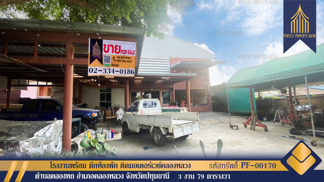 SaleWarehouse Factory for sale with room building, Rangsit, Pathum Thani, Next to Khlong Luang Motorway, 1516 sq m., 3 ngan, 79 sq m.