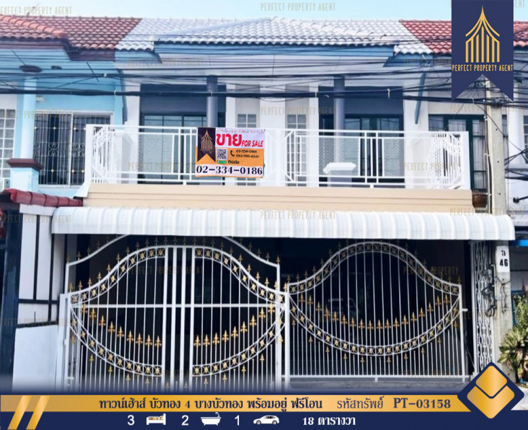 SaleHouse Townhouse Bua Thong 4, Bang Bua Thong, ready to move in, free transfer, renovated the whole house