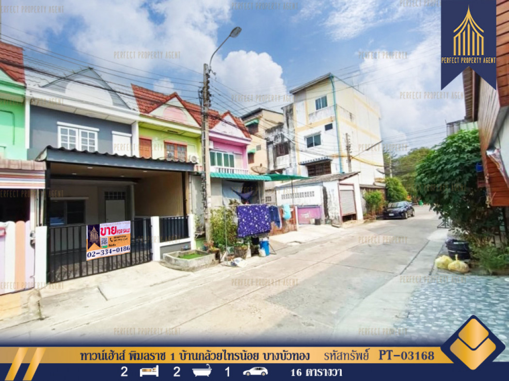 SaleHouse Townhouse Phimonrat 1 Ban Kluay Sai Noi, Bang Bua Thong, near Khlong Bang Phai BTS station.