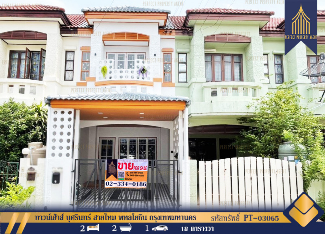 SaleHouse Townhome for sale, Busarin 72, Sai Mai Road, Phahonyothin, excellent location, near the BTS Green Line, sq m. 18 sq m.