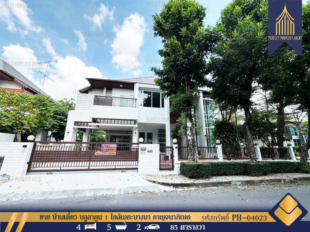 SaleHouse Single house for sale, Blue Lagoon 1, near Mega Bangna, Kanchanaphisek, Ram 2, ready to move in, 290 sq m., 85 sq m.