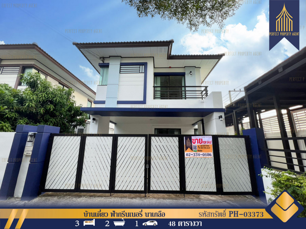 SaleHouse Single house, corner house, Blue Greenery, Na Kluea, Nong Prue, Bang Lamung, Chonburi, 192 sq m., 48 sq m.
