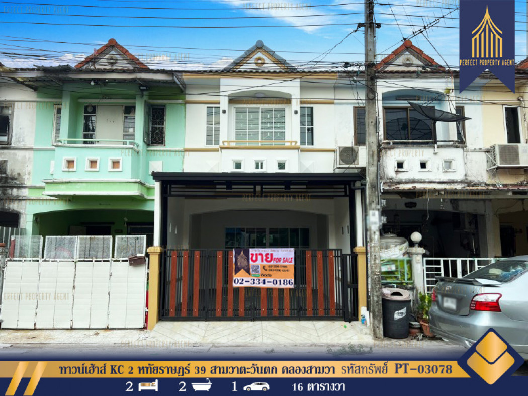 SaleHouse Townhouse KC 2, Hathairat 39, Sam Wa Tawan Tok, Khlong Sam Wa, Bangkok.