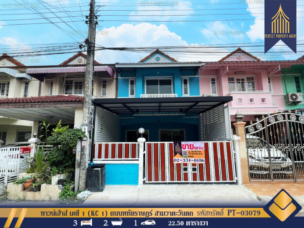 SaleHouse Townhouse KC 1 (KC 1), Hathairat Road, Sam Wa Tawan Tok, Khlong Sam Wa, Bangkok.
