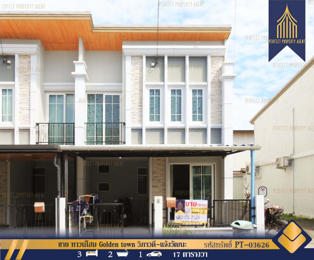 SaleHouse Townhome for sale Golden town Vibhavadi-Chaengwattana. Cheapest price in the project 103 sq m. 17 sq m.
