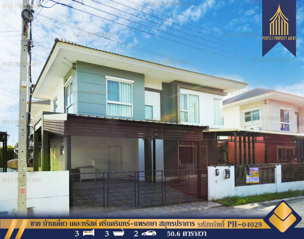 SaleHouse Single house for sale, The Trust Srinakarin-Phraeksa, Samut Prakan, 160 sq m., 50.6 sq m.